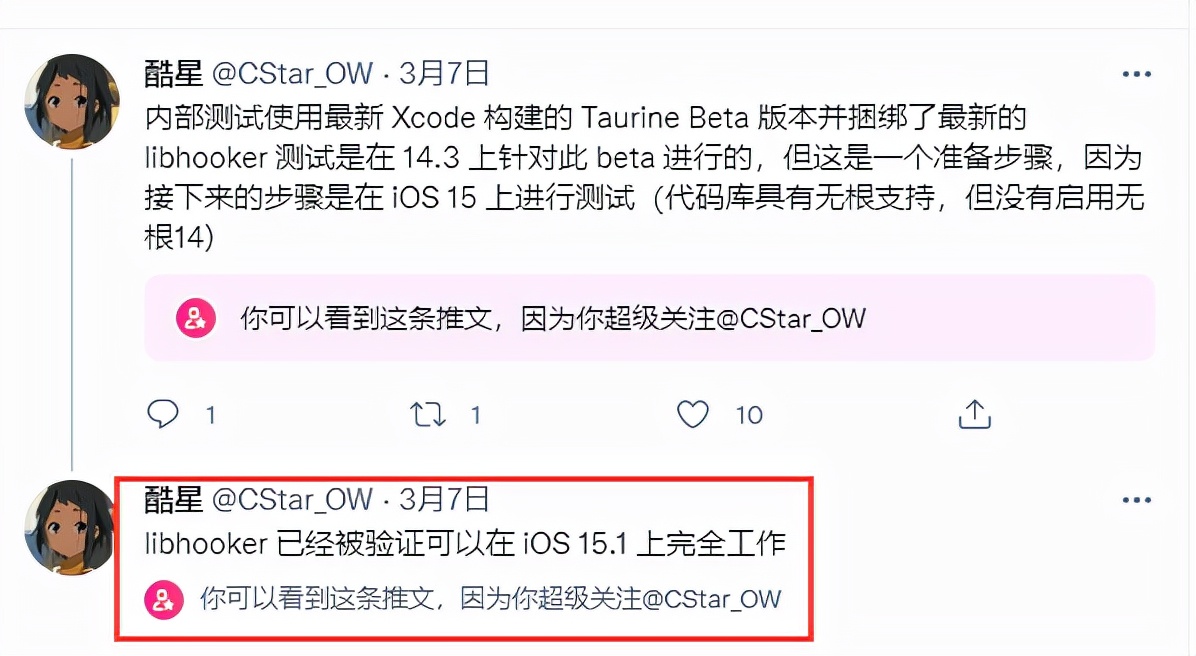 ios15.1.1越狱的最新进展,ios15.1.1越狱重启可以吗
