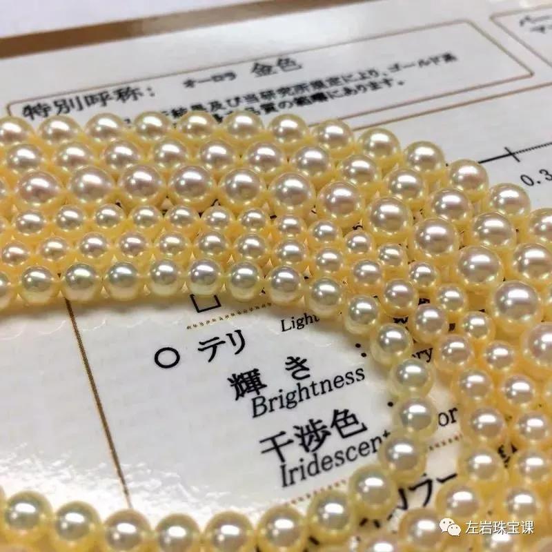 左岩珠宝课,左岩珠宝课腾讯