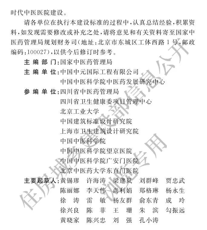 中国最大的中医院,全国最大的中医院