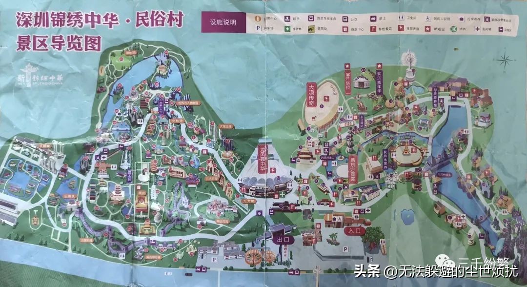 锦绣中华门票多少,深圳锦绣中华旅游攻略