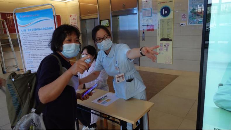 膝关节置换手术北医三院,北医三院骨关节置换手术