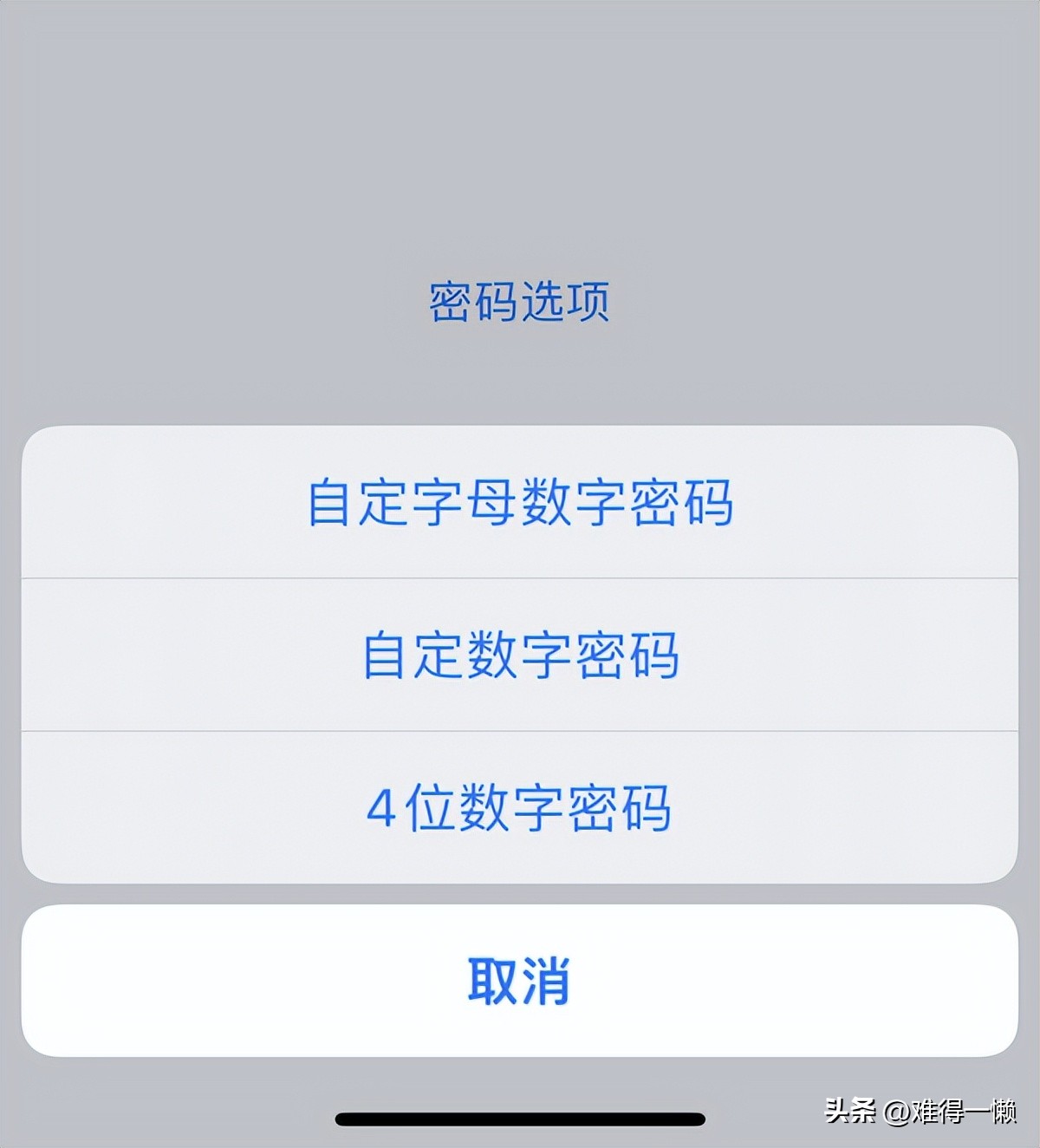 苹果手机的密码是填什么,苹果忘记密码怎么恢复出厂设置