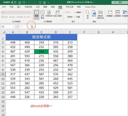 excel鼠标双击的8个小技巧,excel为何双击才有效