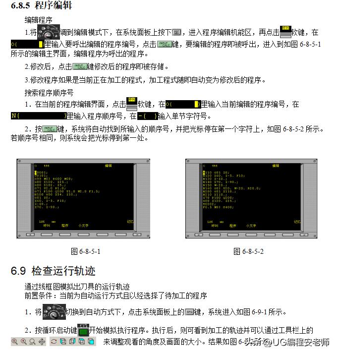 cnc加工中心铣凸轮怎么编程,cnc三菱面板讲解
