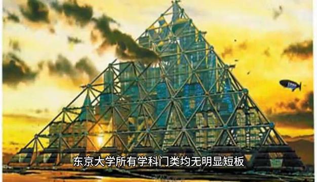 日本第一所帝国大学——东京大学