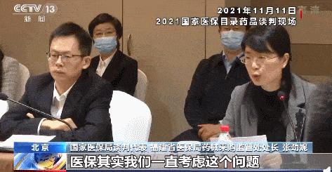 70万天价药降到33000元,70万天价药降到3万到底能治什么病