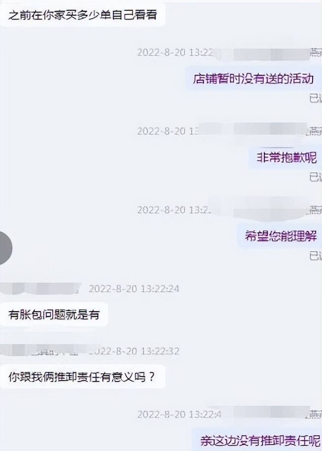遇到这样的顾客算不算倒霉,碰到这样的顾客你都能忍吗