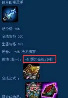 盘点lol被删除的大招,lol最近被删除的装备