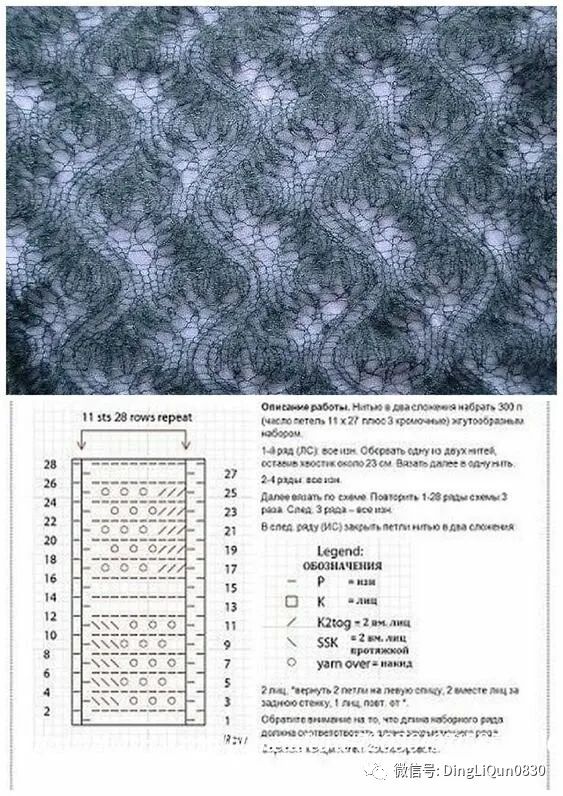 针织围巾款式图片大全,针织围巾分解教程
