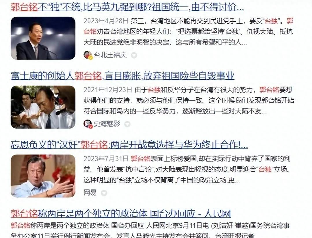 郭台铭为什么要退出富士康,郭台铭富士康现在怎样了