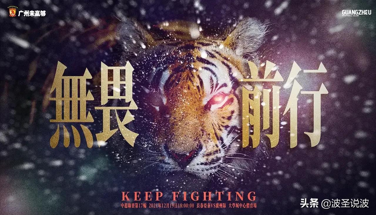 足协国足集训大名单,郑智加入广州恒大教练组了吗