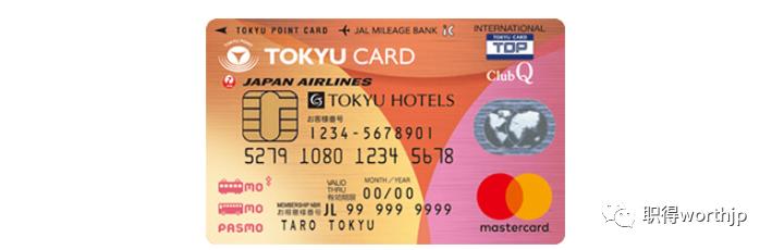 在日本办哪个银行信用卡,日本银行申请信用卡条件