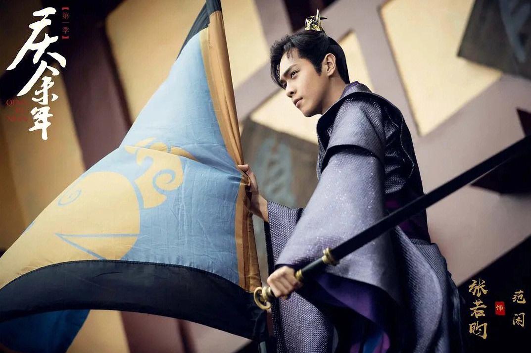 庆余年宋轶李沁重聚,郭麒麟宋轶庆余年完整版