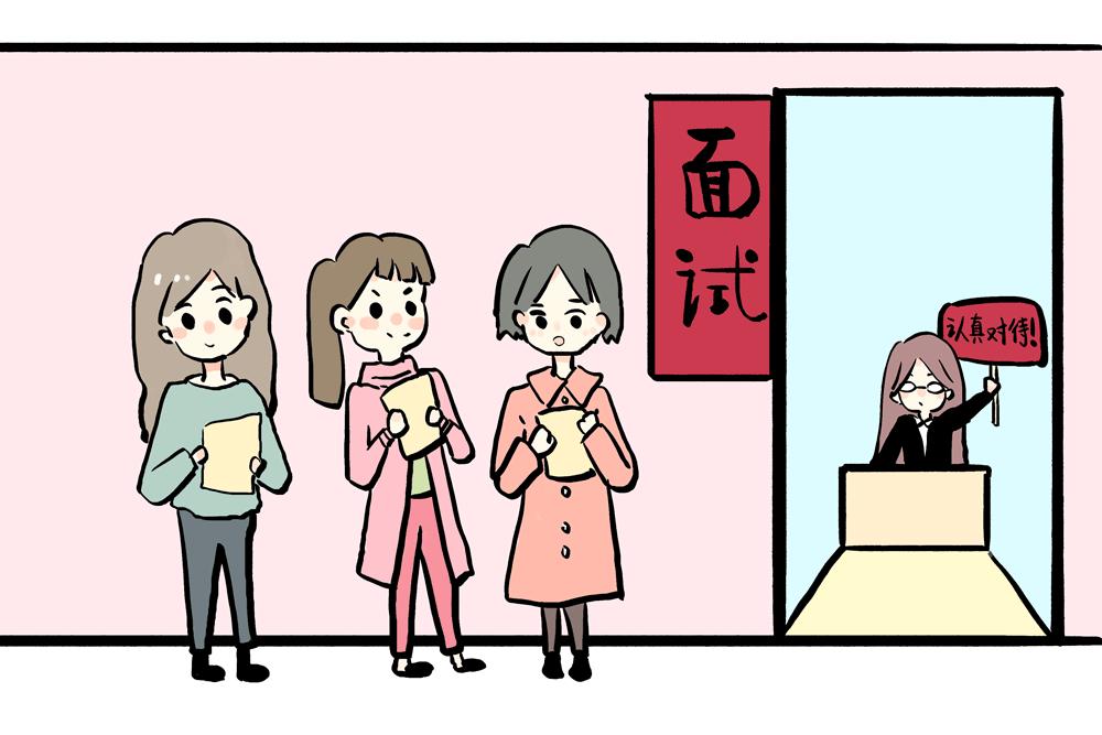 深圳找工作坑不坑,深圳找工作难