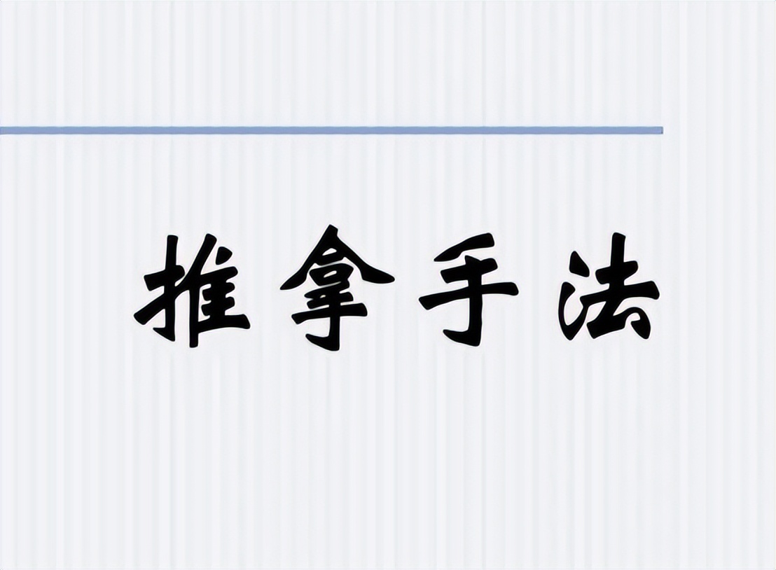 经常头晕中医怎么辨证,头晕中医可以根治吗