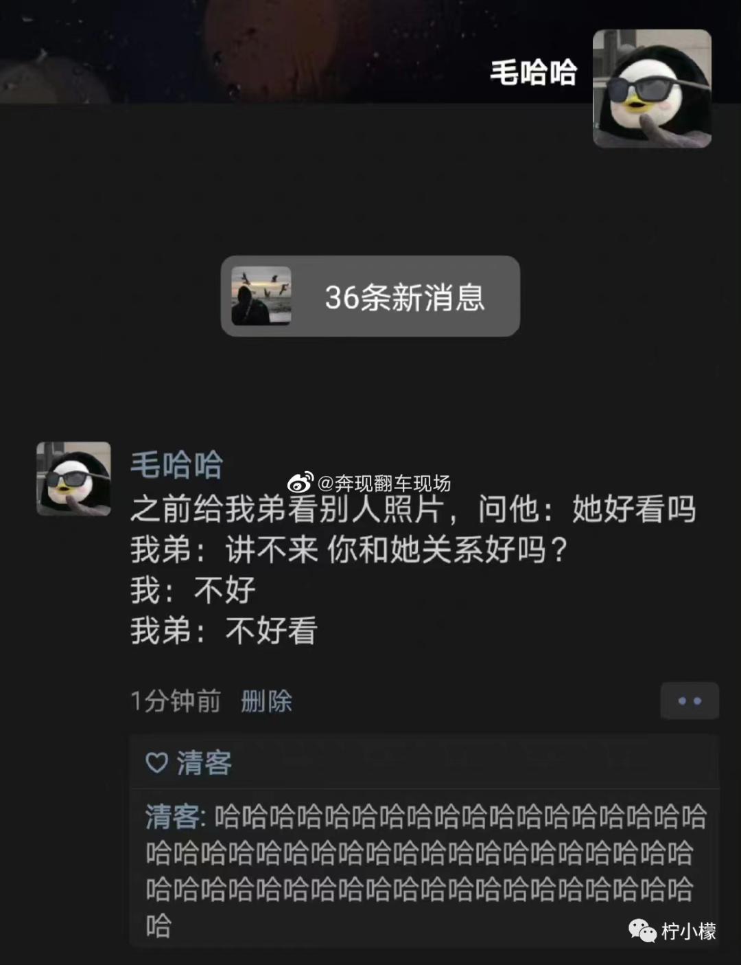 不小心把大尺度小说发给老师后...没逝的这辈子很快就过去了哈哈