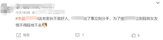 李晨现在怎么样了啊,李晨如今怎样了