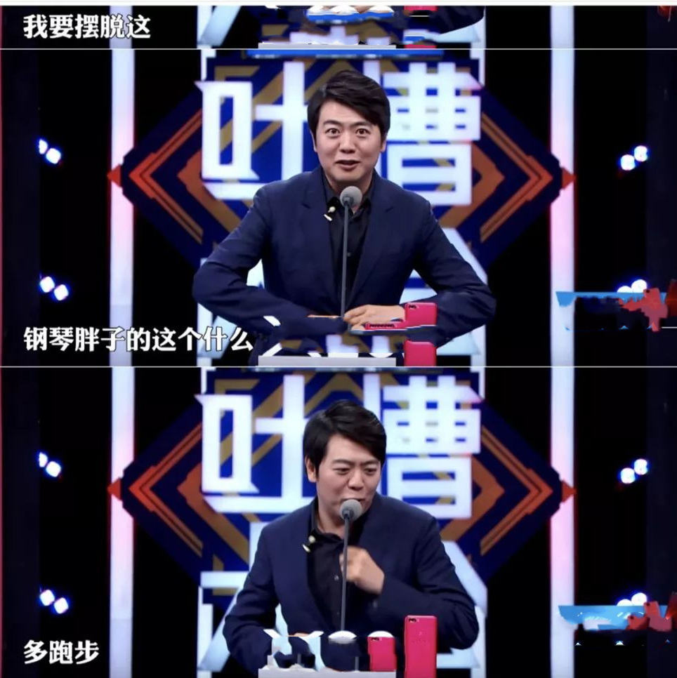 郎朗国外成名失误,郎朗经历挫折成才的故事