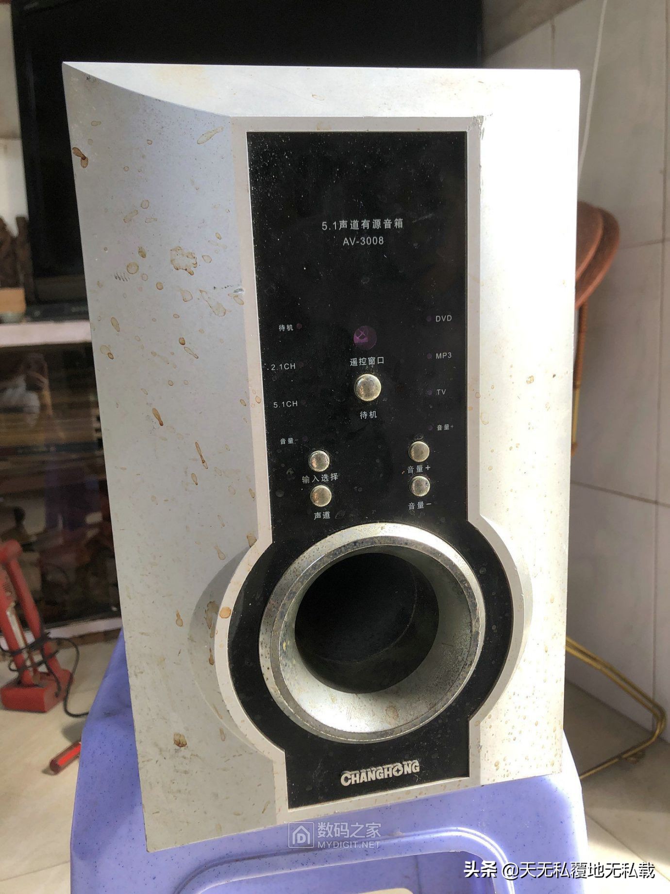 拆台长虹AV-3008低音炮功放