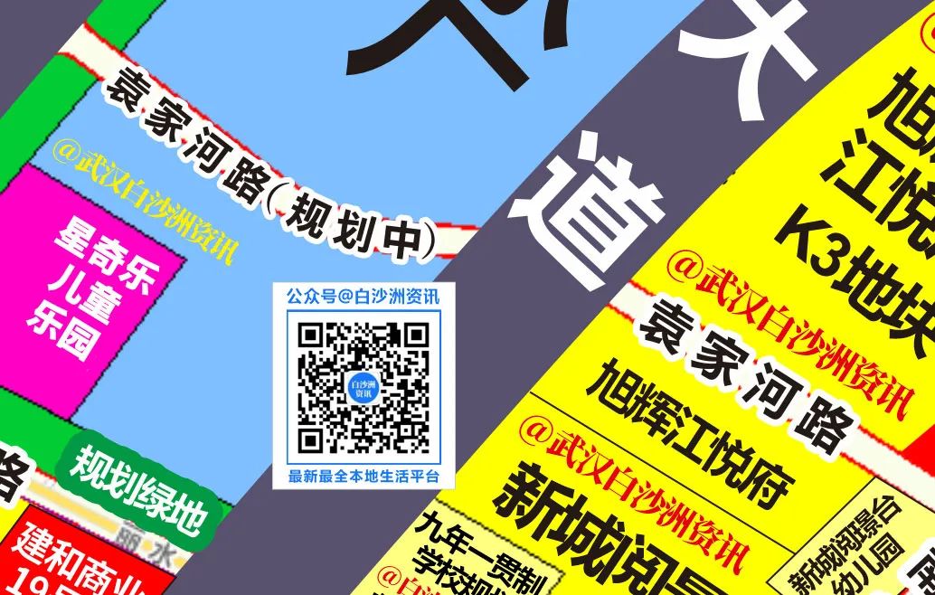 官宣！白沙洲2万方儿童乐园来了