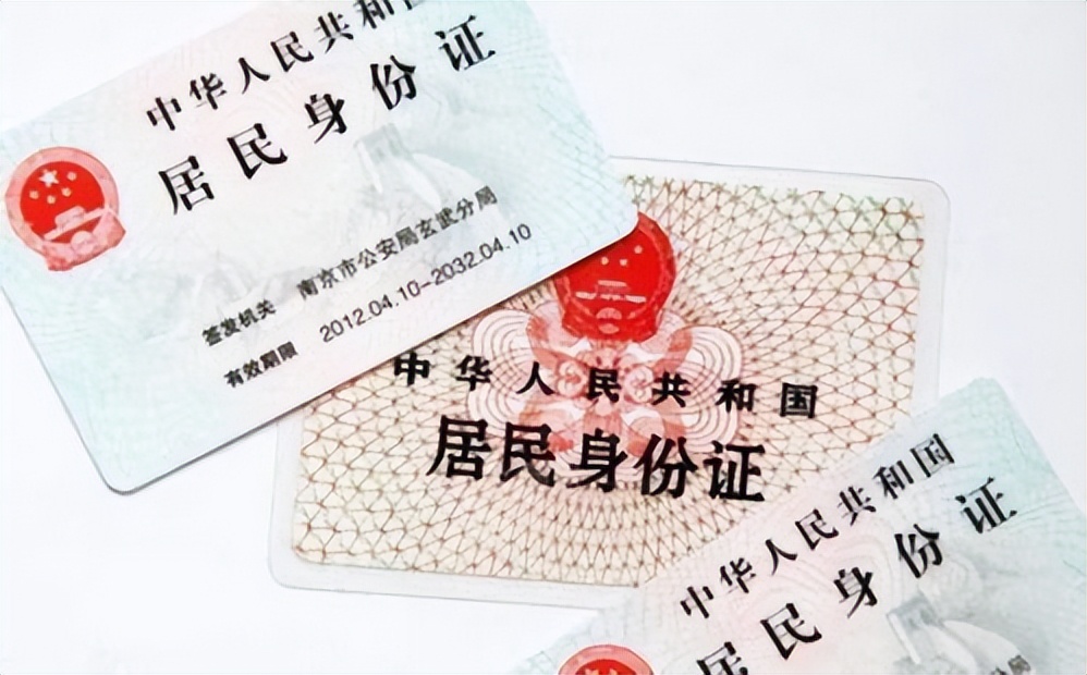 身份证尾数带x代表什么意思,身份证字母尾数是x是什么意思