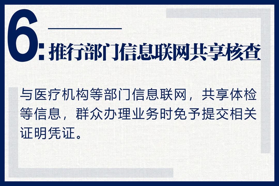 新交规限速30路段开多少扣分,新交规限速30开到40扣几分