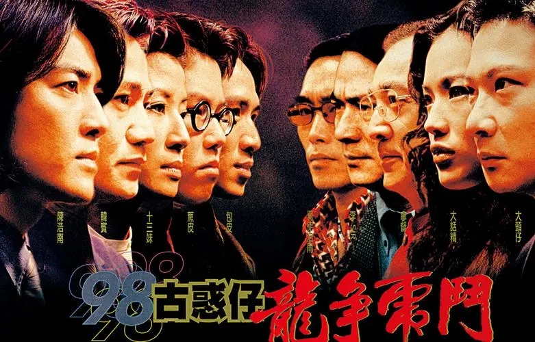 2002年功夫无间道谁得奖多 (香港20部经典电影功夫进不了前十)