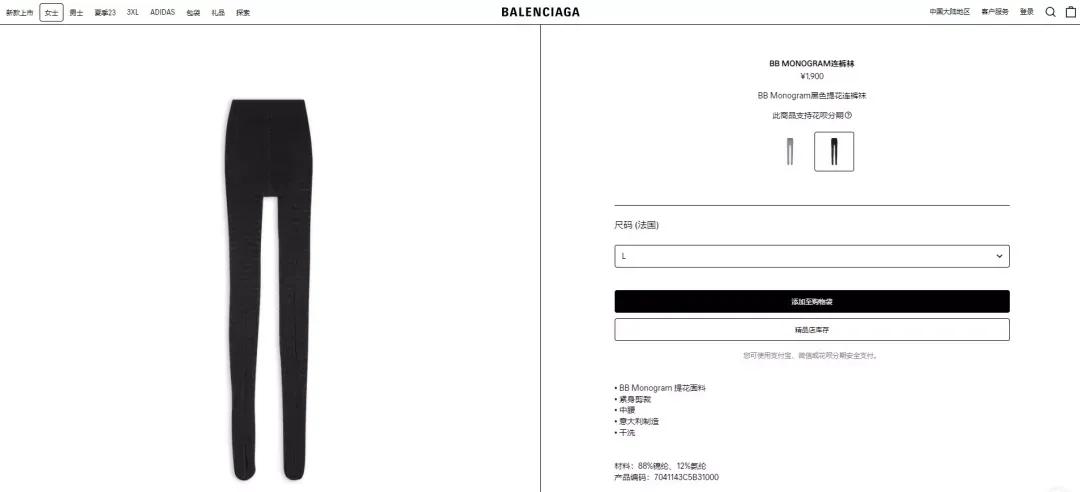 引来16000人围观，试衣间的“假干净”揭开了某些人的虚伪的面具