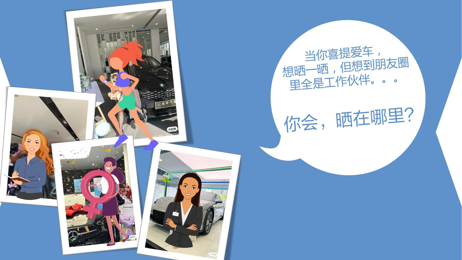 小红书3月汽车行业月报附下载,小红书618什么值得买