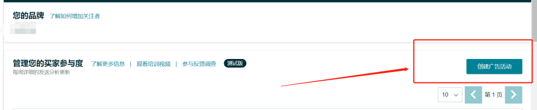 亚马逊怎么买家给卖家发邮件,亚马逊顾客怎么给卖家发邮件