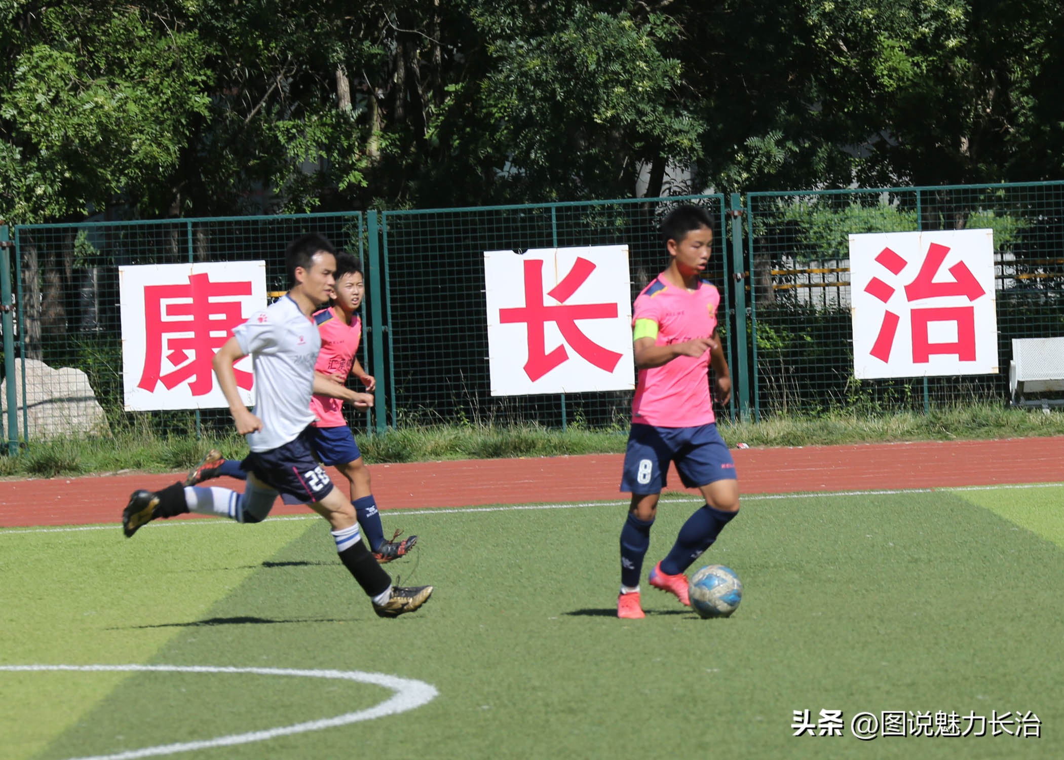 2024长治足球比赛赛程,体总杯中国城市足球联赛