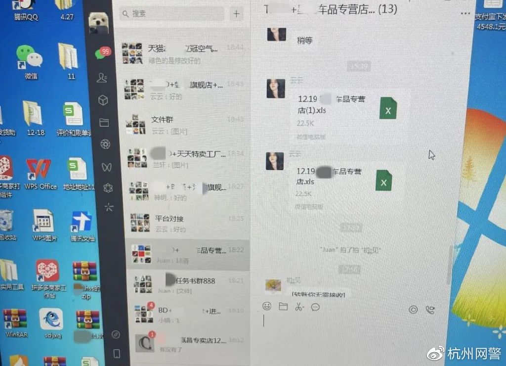 大学生创业仅4月，警察就上门了