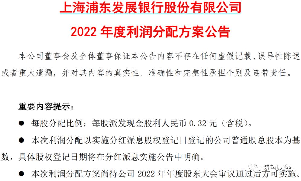 浦发银行上半年营收净利再度滑坡,浦发银行连续四年实现不良双降