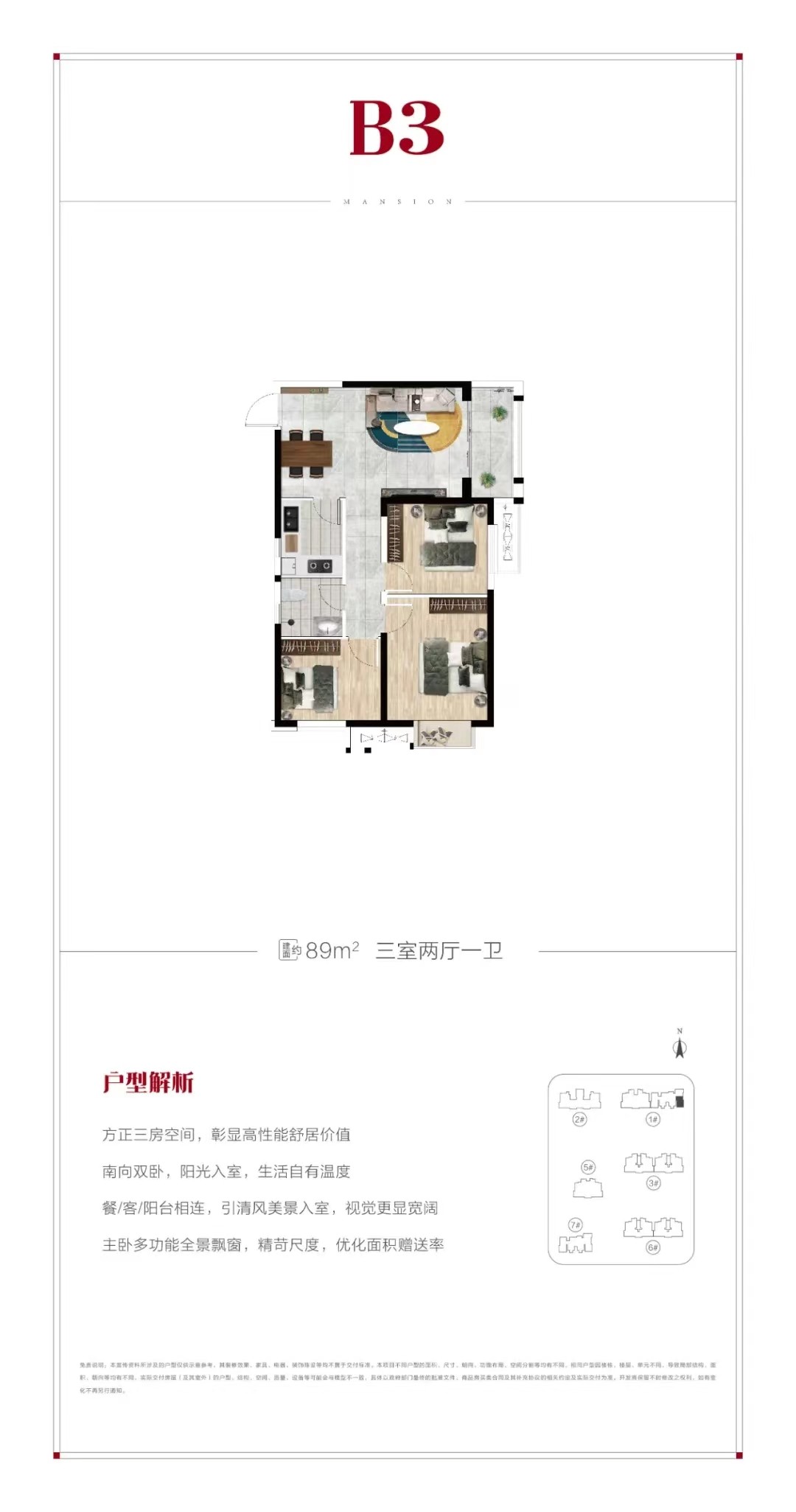 郑州管南小户型房,郑州管南区域二手房推荐