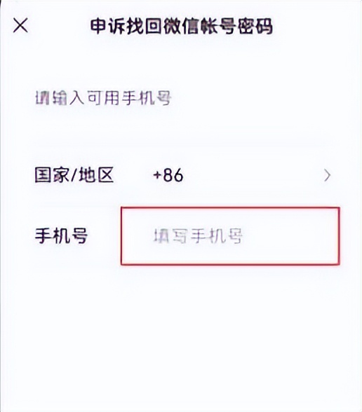 腾讯微信的登录密码是什么,微信的原始密码是多少