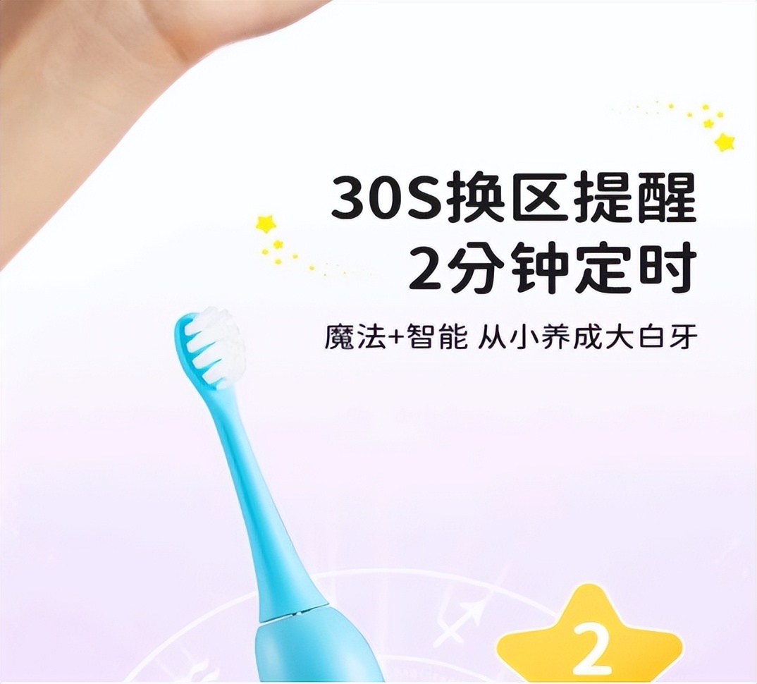 儿童品牌u型电动牙刷测评,测评几款儿童u型电动牙刷视频