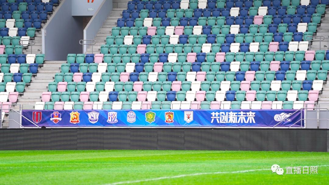 球场已准备就绪！北京国安发布日照赛区公告