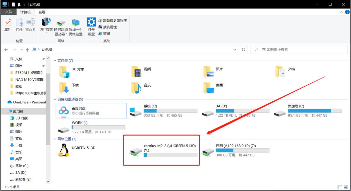 成品nas选购指南2023版,选购nas需要注意哪些要点