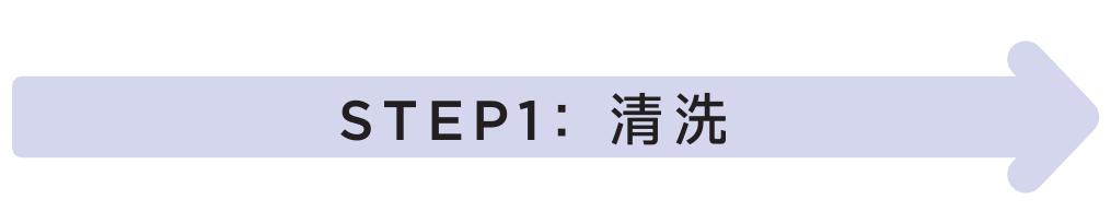 美容清洁脸部毛孔脏东西小气泡,护肤第一步清洁毛孔污垢