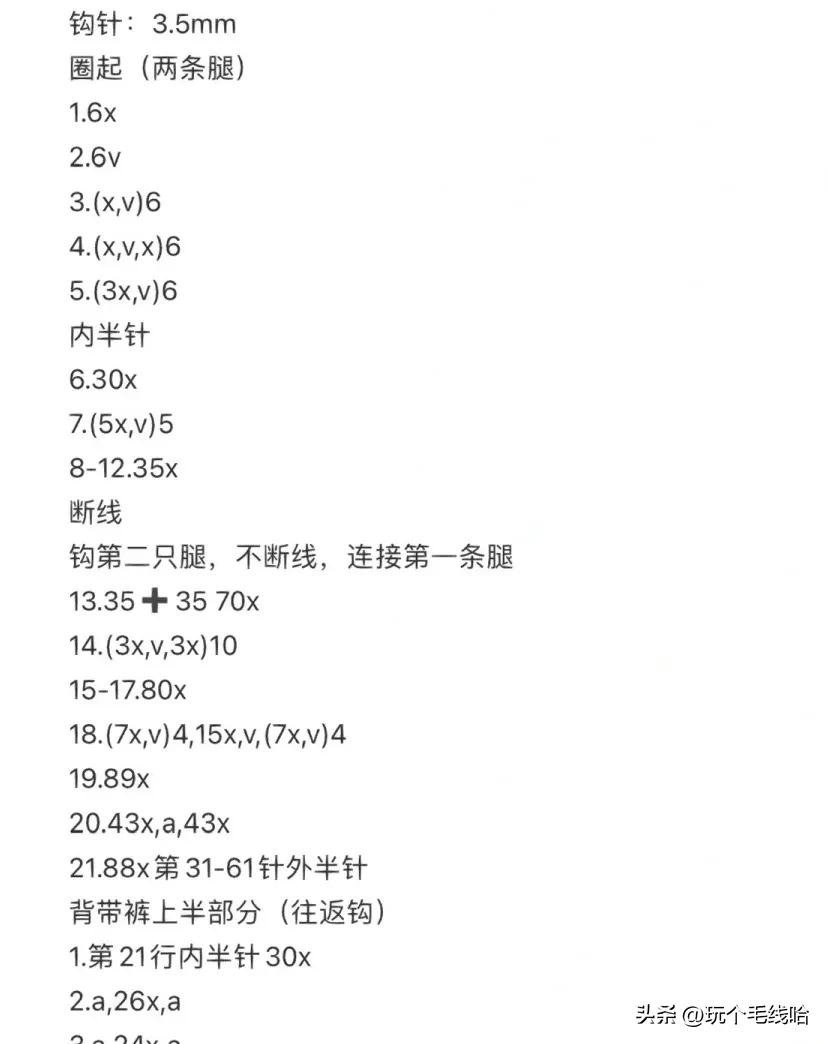 听说这个包火了？图解附上钩一个不香吗