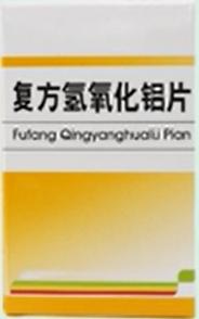 胃食管反流病常用药物是,胃食管反流病常用药物