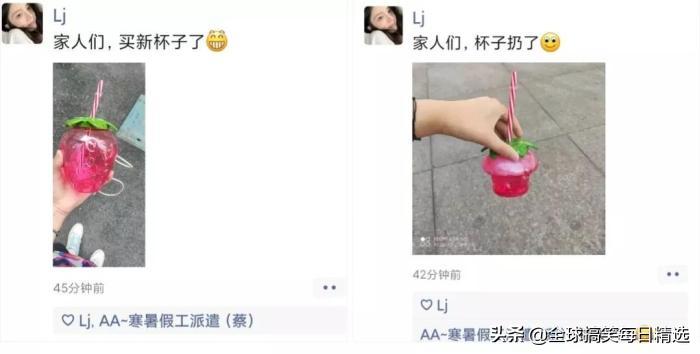 神回复怀孕了,神回复你到底想怎样