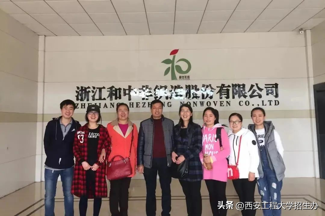 “橙小招”说专业|非织造材料与工程——日新月异,朝阳产业