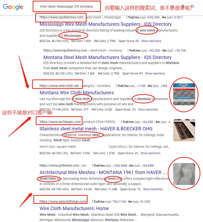 googletrends,如何利用google开发外贸客户