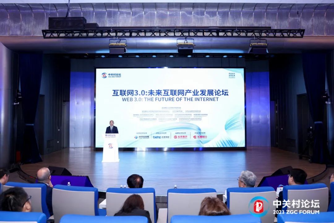 创新发展论坛引领行业未来趋势,探讨2024年的发展趋势和机会