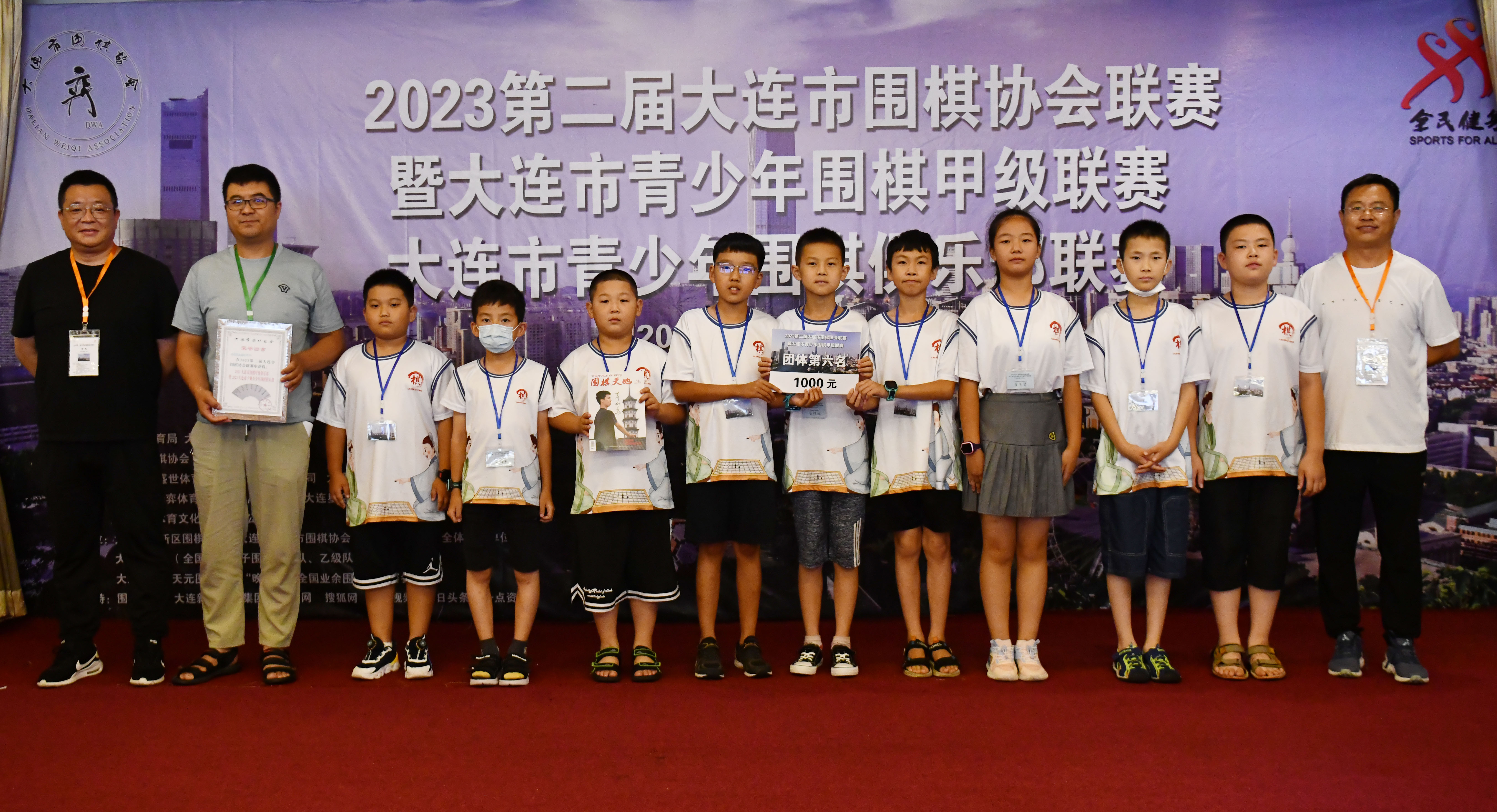 大连围棋定段赛,大连2024年围棋比赛