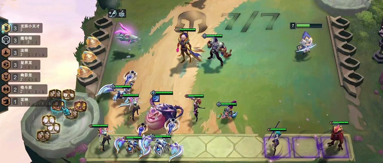 云顶最弱龙神,云顶s7.5龙神阵容怎么过渡
