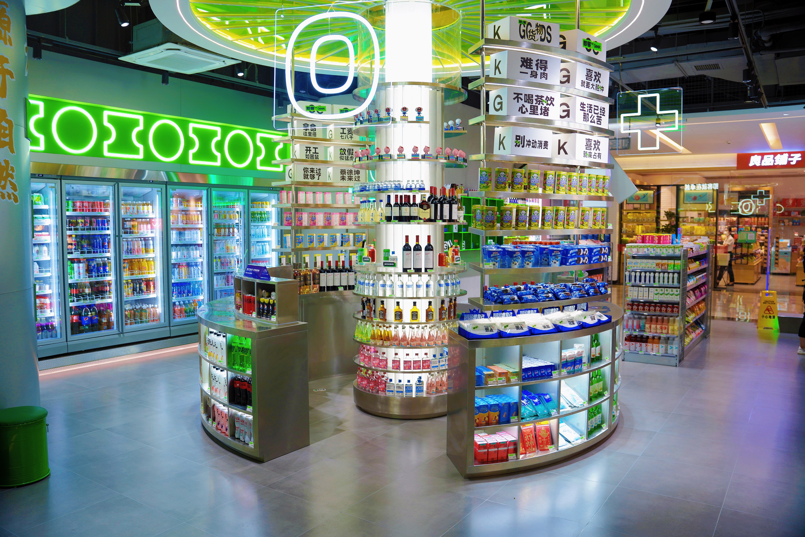 京东便利店加盟流程,便利店加盟技巧和方法