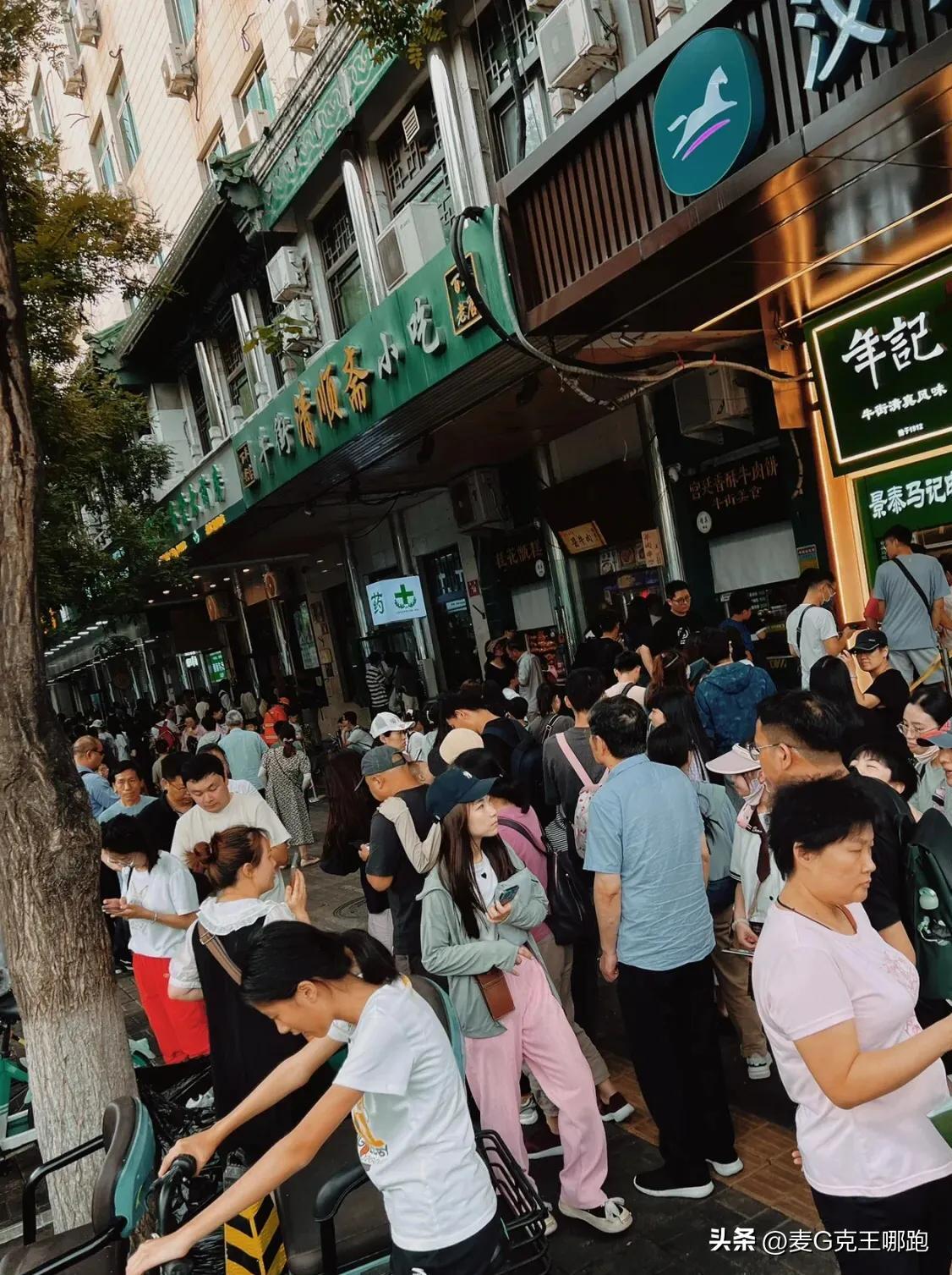 靠谱的北京牛街,北京牛街到底咋样