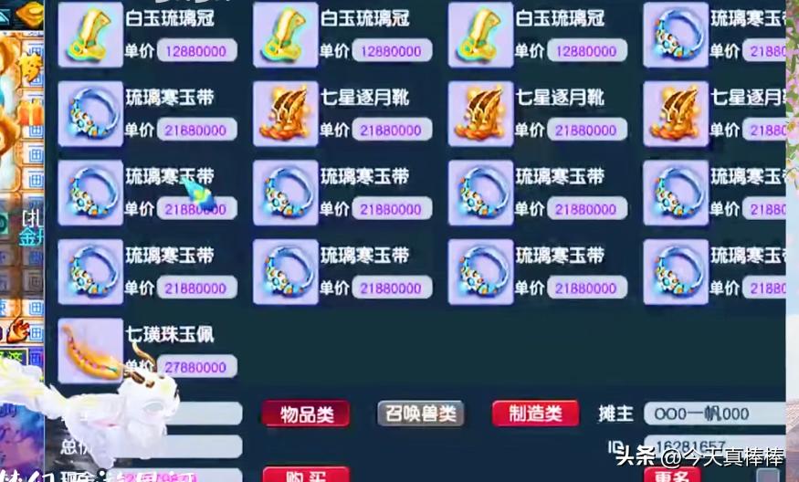 梦幻西游129五开每天任务表,梦幻西游官职任务五开值得做吗